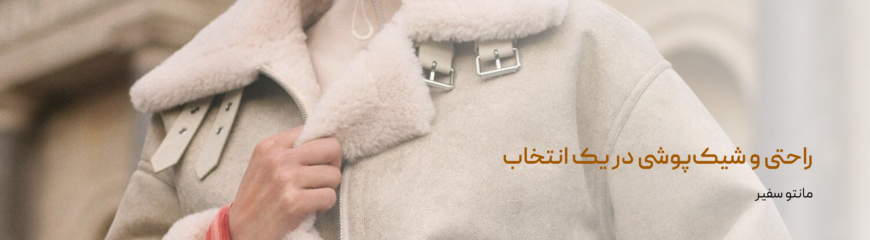 بنر صفحه اصلی